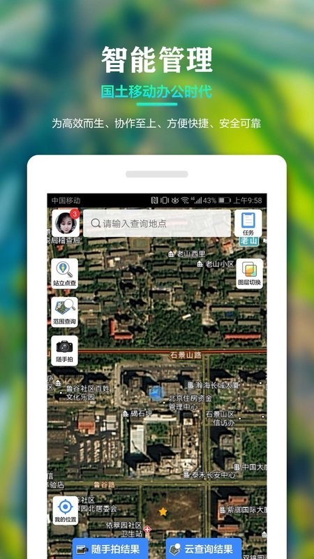 下载一分快三正规软件app3
